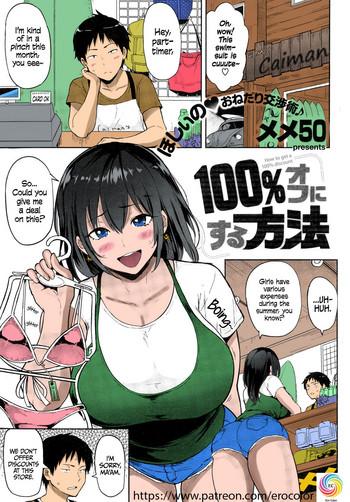 Lolicon 100% Off ni Suru Houhou | How to Get a 100% Discount Shame