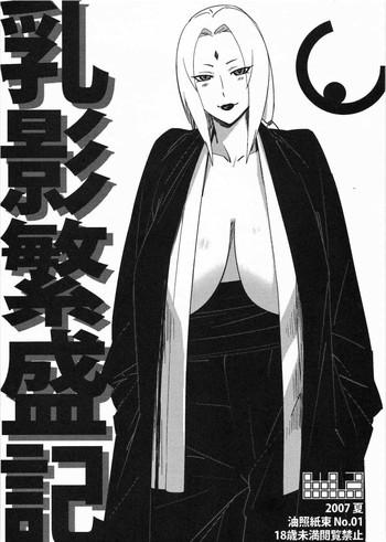 Big breasts Aburateri Kamitaba No.01 Chichikage Hanjouki- Naruto hentai Variety