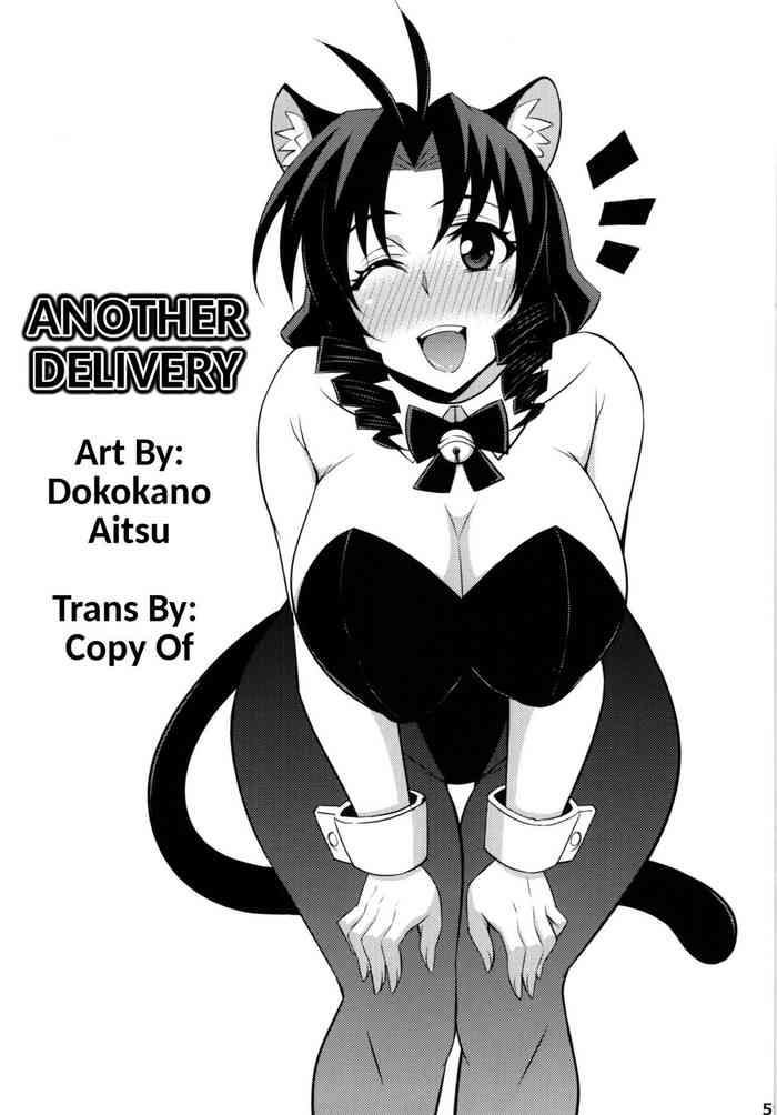 Stockings After Otome | Another Delivery- Nyan koi hentai Celeb