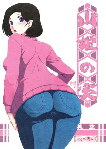 Porn Akebi no Mi – Misora- Original hentai For Women