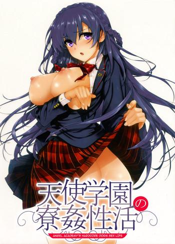 Uncensored Full Color [Katsurai Yoshiaki] Amatsuka Gakuen no Ryoukan Seikatsu | Angel Academy's Hardcore Dorm Sex Life 1-2, 4-9 [English] {darknight} [Digital] Blowjob
