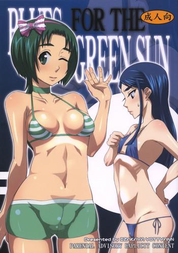 Full Color BLUES FOR THE GREEN SUN- Pretty cure hentai Yes precure 5 hentai Huge Butt