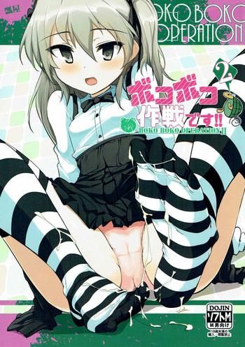 Stockings BOKO BOKO OPERATION 2- Girls und panzer hentai Adultery