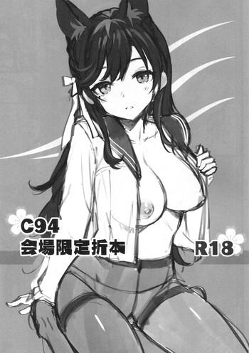 Hairy Sexy C94 Kaijou Gentei Orihon- Azur lane hentai Ass Lover
