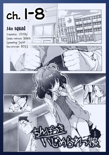 Uncensored [Sannyuutei Shinta] Chinpotsuki Ijimerarekko | «Dickgirl!», The Bullying Story – Ch. 1-8 [English] [34th squad] Daydreamers