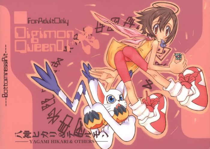 Uncensored Full Color Digimon Queen 01+- Digimon adventure hentai Doggy Style