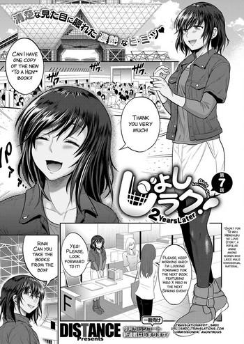 Amazing [DISTANCE] Joshi Luck! ~2 Years Later~ Ch. 7-8.5 [English] [SMDC] [Digital] Squirting