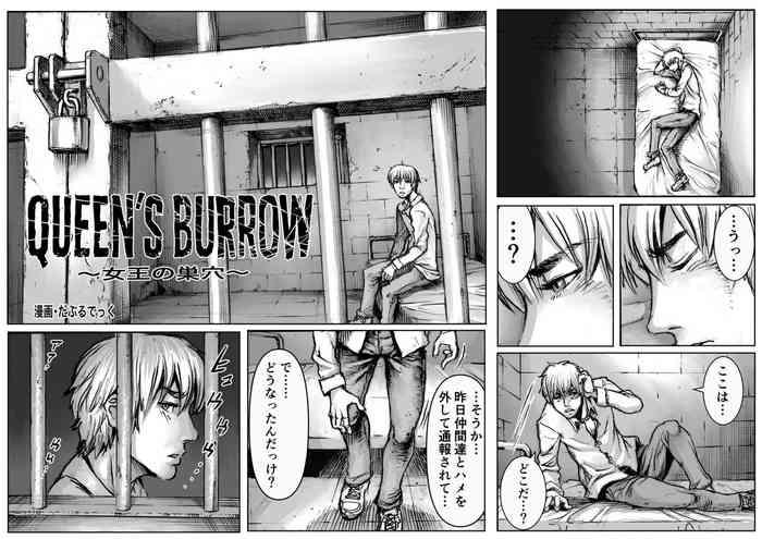 Abuse [Double Deck Seisakujo (Double Deck)] QUEENS' BURROW ~Joou no Suana~ ver.B (Kuro Keshi Shuuseiban) (Resident Evil)- Resident evil hentai Shame