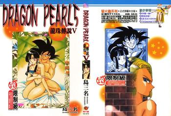 Eng Sub Dragon Pearl 05- Dragon ball z hentai Dragon ball gt hentai Big Tits
