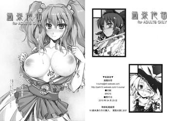Yaoi hentai Garakuta Kan- Touhou project hentai Steinsgate hentai Beautiful Tits