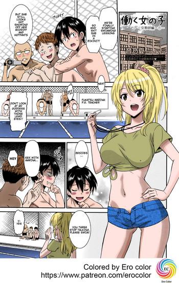 HD [Otono Natsu] Hataraku Onnanoko -Onnakyoushi Hen 1- | Working Girl -Female Teacher Chapter- (Manga Bangaichi 2016-01)[English][Colorized][Erocolor] Stepmom
