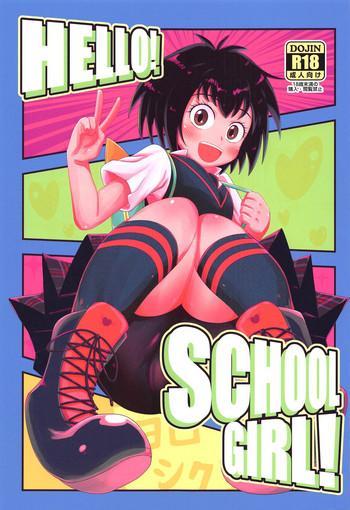 Full Color HELLO! SCHOOL GIRL!- Spider-man hentai Reluctant