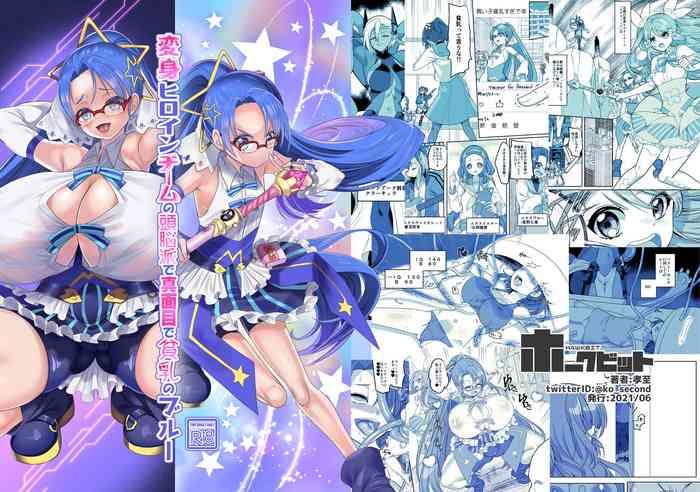 Sex Toys Henshin Heroine Team no Zunouha de Majime de Hinnyuu no Blue- Original hentai Sailor Uniform