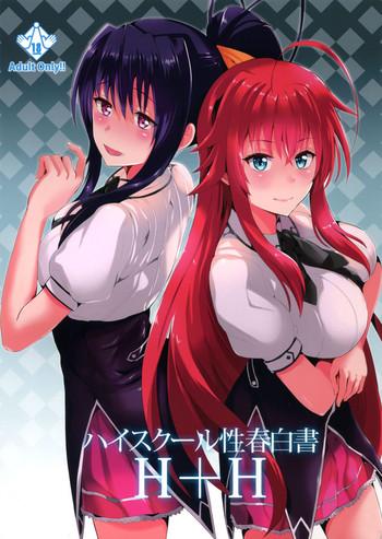 Hairy Sexy Highschool Seishun Hakusho H+H | Highschool of Spring White Paper H+H- Highschool dxd hentai Reluctant