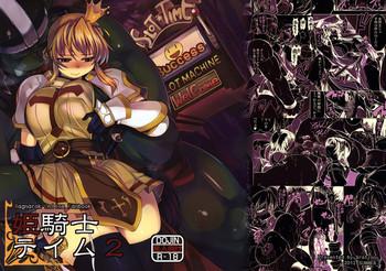 Stockings Hime Kishi Tame 2 | Princess Knight Taming 2- Ragnarok online hentai Office Lady