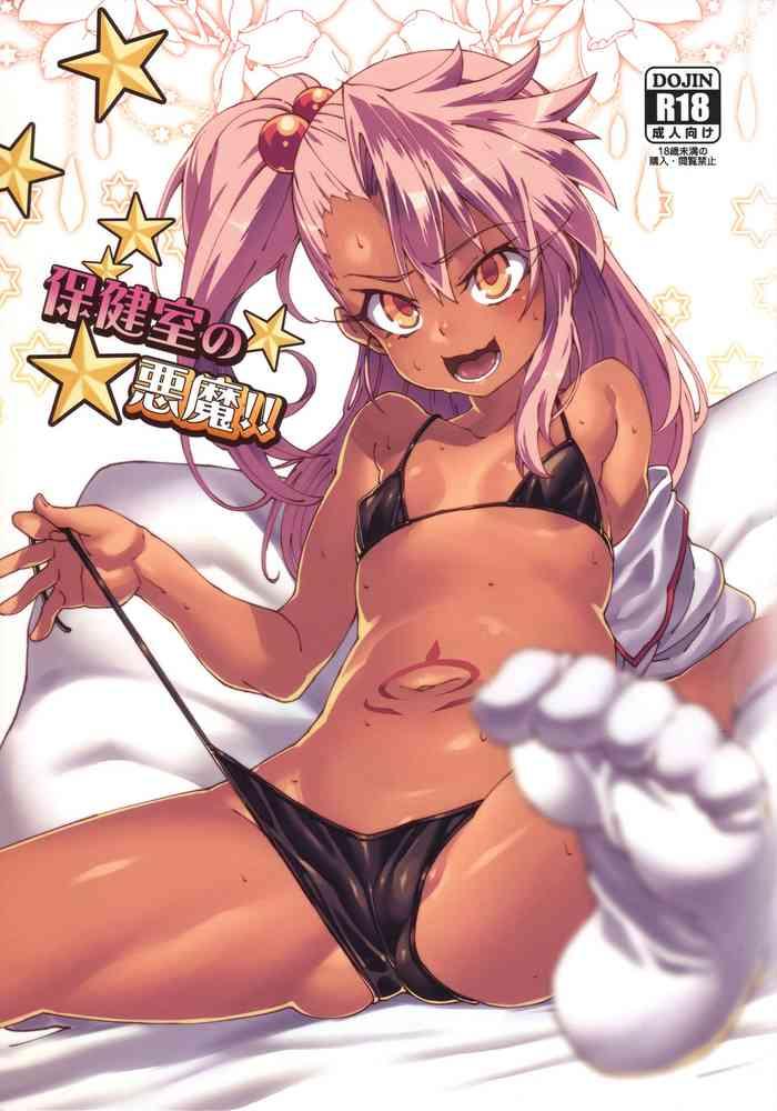 Stockings Hokenshitsu no Akuma!! | The Devil in the Nurse's Office!!- Fate kaleid liner prisma illya hentai Hi-def
