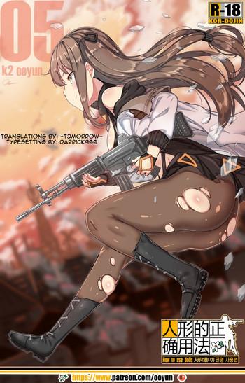 Amazing How to use dolls 05- Girls frontline hentai Cheating Wife