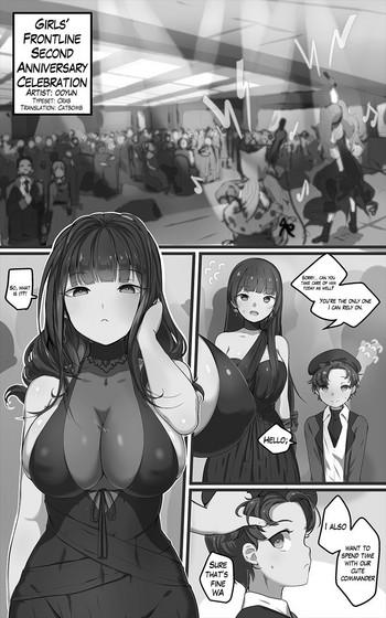 Porn How to use dolls 07- Girls frontline hentai Married Woman
