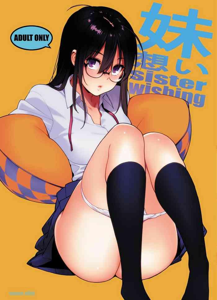 Milf Hentai Imouto Omoi | Sister Affection- Original hentai Big Tits