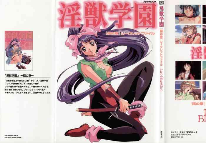 Uncensored Full Color Injuu Gakuen You no Shou Secret File- La blue girl hentai Chubby