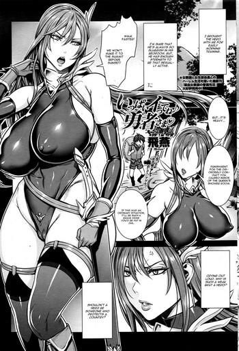 Big breasts Ippai Itte ne, Yuusha-sama Ch. 3 Celeb