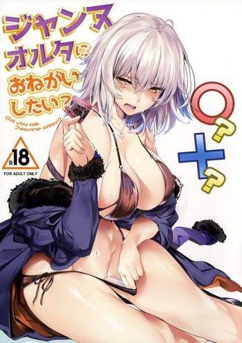 Stockings Jeanne Alter ni Onegai Shitai? + Omake Shikishi | Did you ask Jeanne alter? + Bonus Color Page- Fate grand order hentai Daydreamers