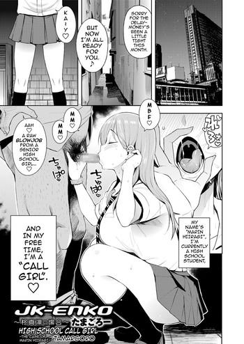Groping [Tamagoro] JK-ENKO ~Hiiragi Marin no Baai~ | High School Call Girl ~The Case of Marin Hiiragi~ (COMIC saseco Vol. 2) [English] [darknight] [Digital] Digital Mosaic
