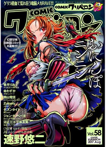 Uncensored Full Color JK Ninja Marimo Ninpouchou Ch. 1-7 Adultery