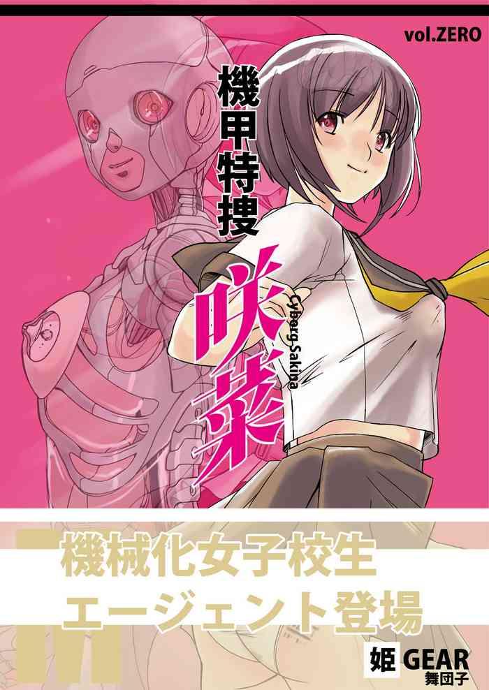 Abuse Kikou Tokusou Cyborg Sakina vol. ZERO- Original hentai Beautiful Girl