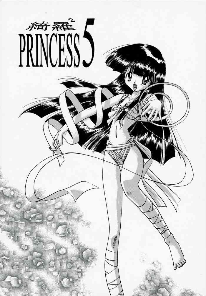 Solo Female Kira 2 PRINCESS 5- Original hentai Hi-def