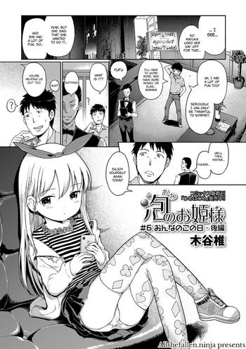 Mother fuck [Kiya Shii] Awa no Ohime-sama #6 Onnanoko no hi – kouhen | Bubble Princess #6 Girl's day – sequel (Digital Puni Pedo! Vol. 06) [English] [ATF] [Decensored] Variety