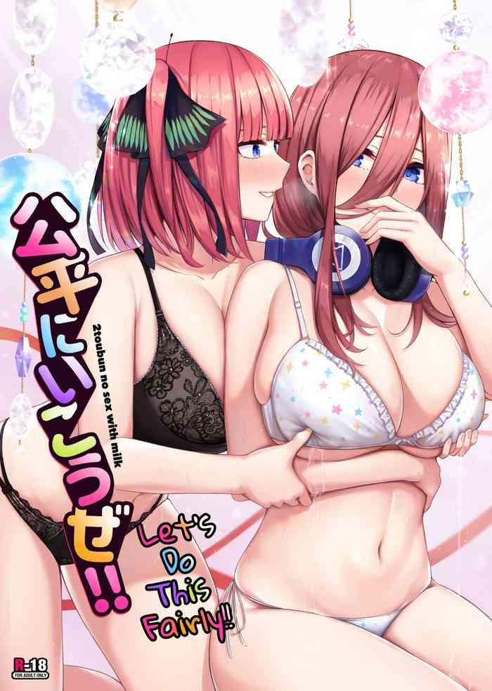 Uncensored Kouhei ni Ikou ze! | Let's Do This Fairly!- Gotoubun no hanayome hentai Anal Sex