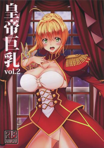 Amazing Koutei Kyonyuu Vol. 2- Fate extra hentai Transsexual