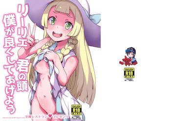 Sex Toys Lillie Kimi no Atama Boku ga Yoku Shite Ageyou- Pokemon hentai Facial