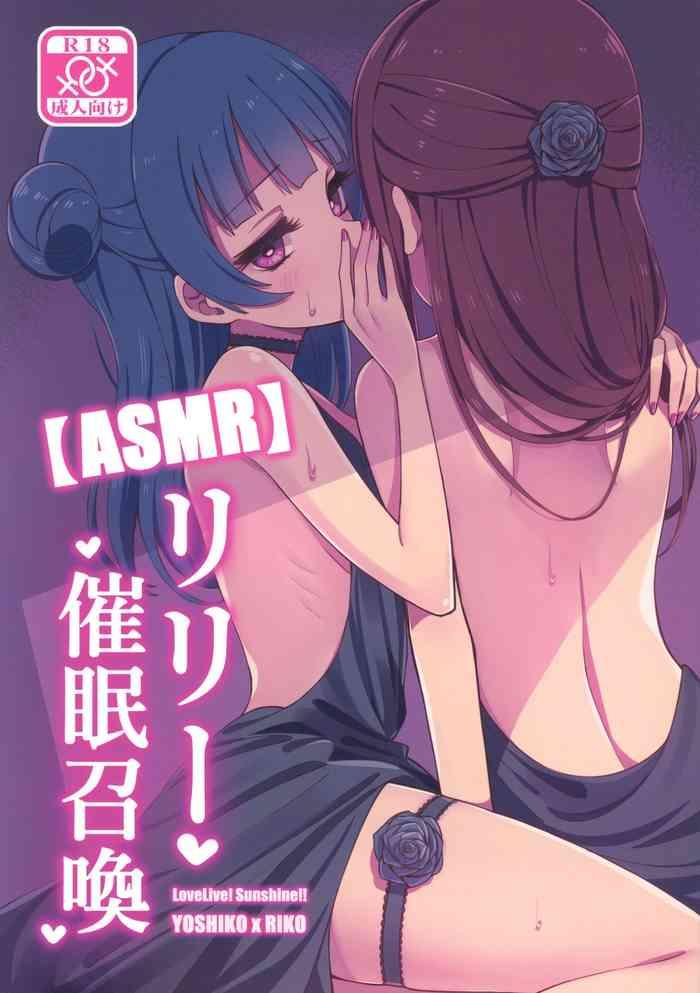 Naruto Lily Saimin Shoukan | 【ASMR】Riri's Hypnotic Seduction- Love live sunshine hentai Gym Clothes