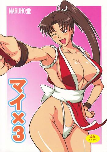 Sex Toys Mai x 3- King of fighters hentai Fatal fury hentai Ass Lover