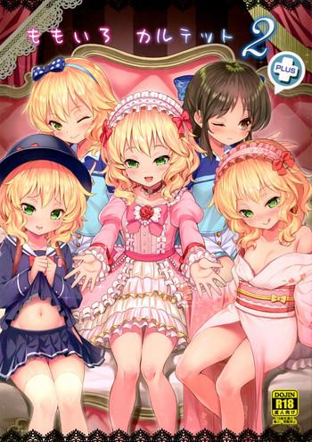 Bikini Momoiro Quartet 2+ | Peach Colored Quartet 2+- The idolmaster hentai Egg Vibrator