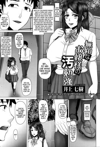 Big breasts Muchi na Ojou-sama no Obenkyou | The Naïve Lady’s Naughty Study Facial