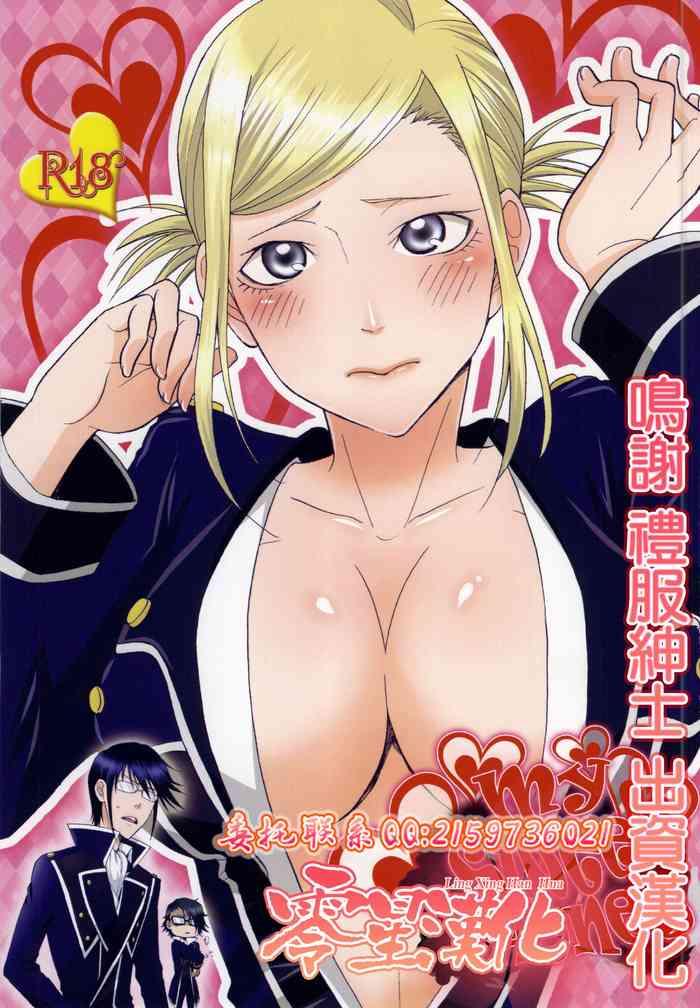 Naruto My Sweet Honey- K hentai Sailor Uniform