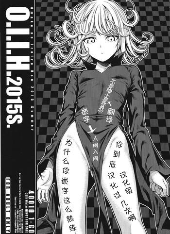 Eng Sub O.I.I.H.2015W.- Fate kaleid liner prisma illya hentai Dagashi kashi hentai One punch man hentai Shirobako hentai Masturbation