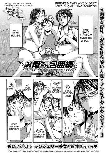 Hand Job [Edo Shigezu] Okaa-san Houimou – Twin Mother Encirclement? (Web Comic Toutetsu Vol. 9) [English][Amoskandy] Big Vibrator