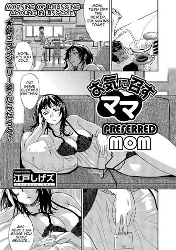 Gudao hentai Okinimesu Mama | Preferred Mom Fuck