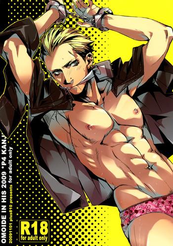 HD OMOIDE IN HIS 2009- Persona 4 hentai Ass Lover