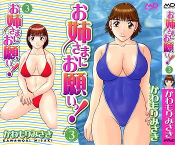 Full Color Oneesama ni onegai! Vol 3 School Swimsuits