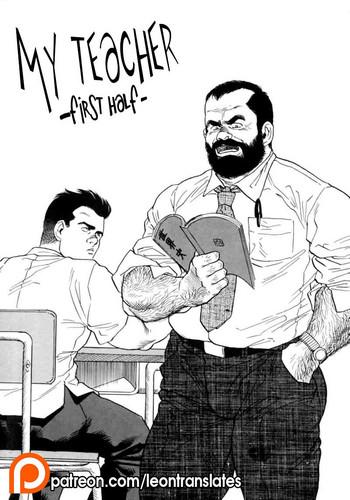 Milf Hentai Ore no Sensei | My Teacher Squirting