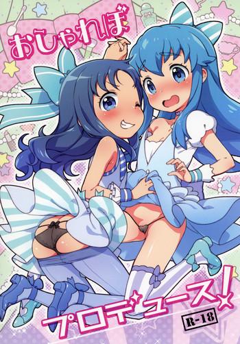 Gudao hentai Osharevo Produce!- Heartcatch precure hentai Happinesscharge precure hentai Sailor Uniform