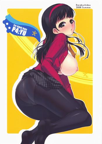 Hot P4;YU- Persona 4 hentai Office Lady