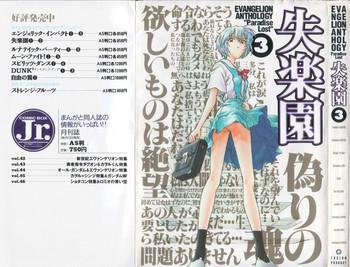 Lolicon Paradise Lost Vol.3- Neon genesis evangelion hentai Egg Vibrator
