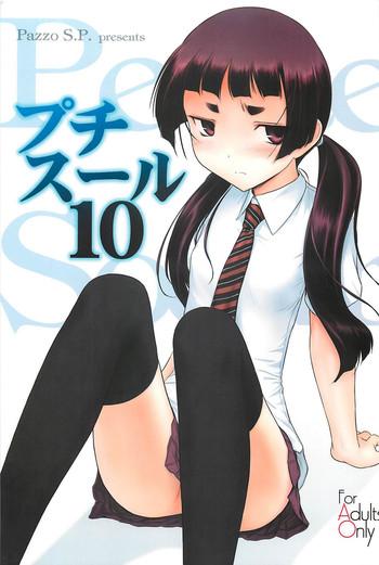 Teitoku hentai Petite Soeur 10- Ao no exorcist hentai Sailor Uniform