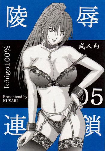 Porn Ryoujoku Rensa 05- Ichigo 100 hentai Female College Student